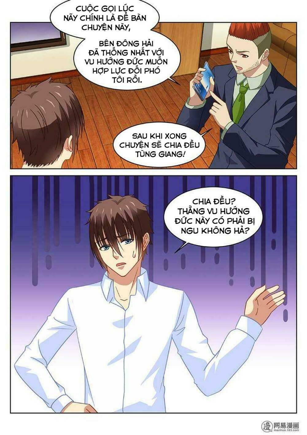 Ngận Thuần Ngận Ái Muội Chapter 119 - Trang 2