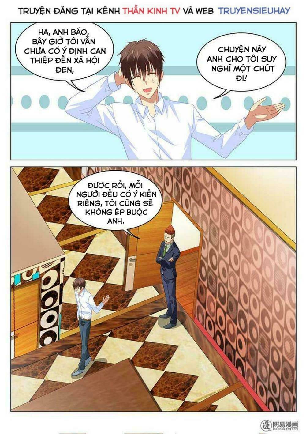 Ngận Thuần Ngận Ái Muội Chapter 120 - Trang 2