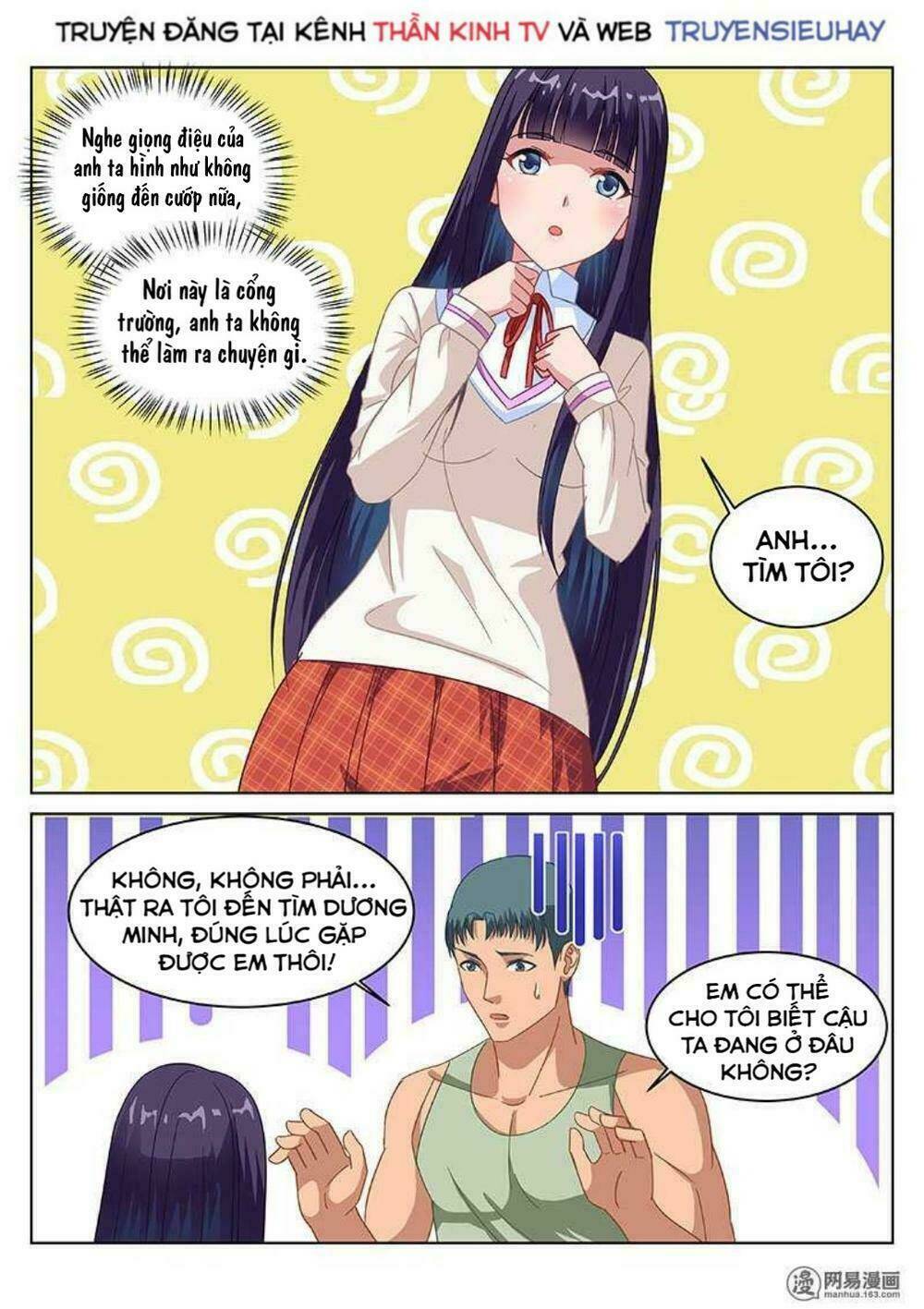 Ngận Thuần Ngận Ái Muội Chapter 120 - Trang 2