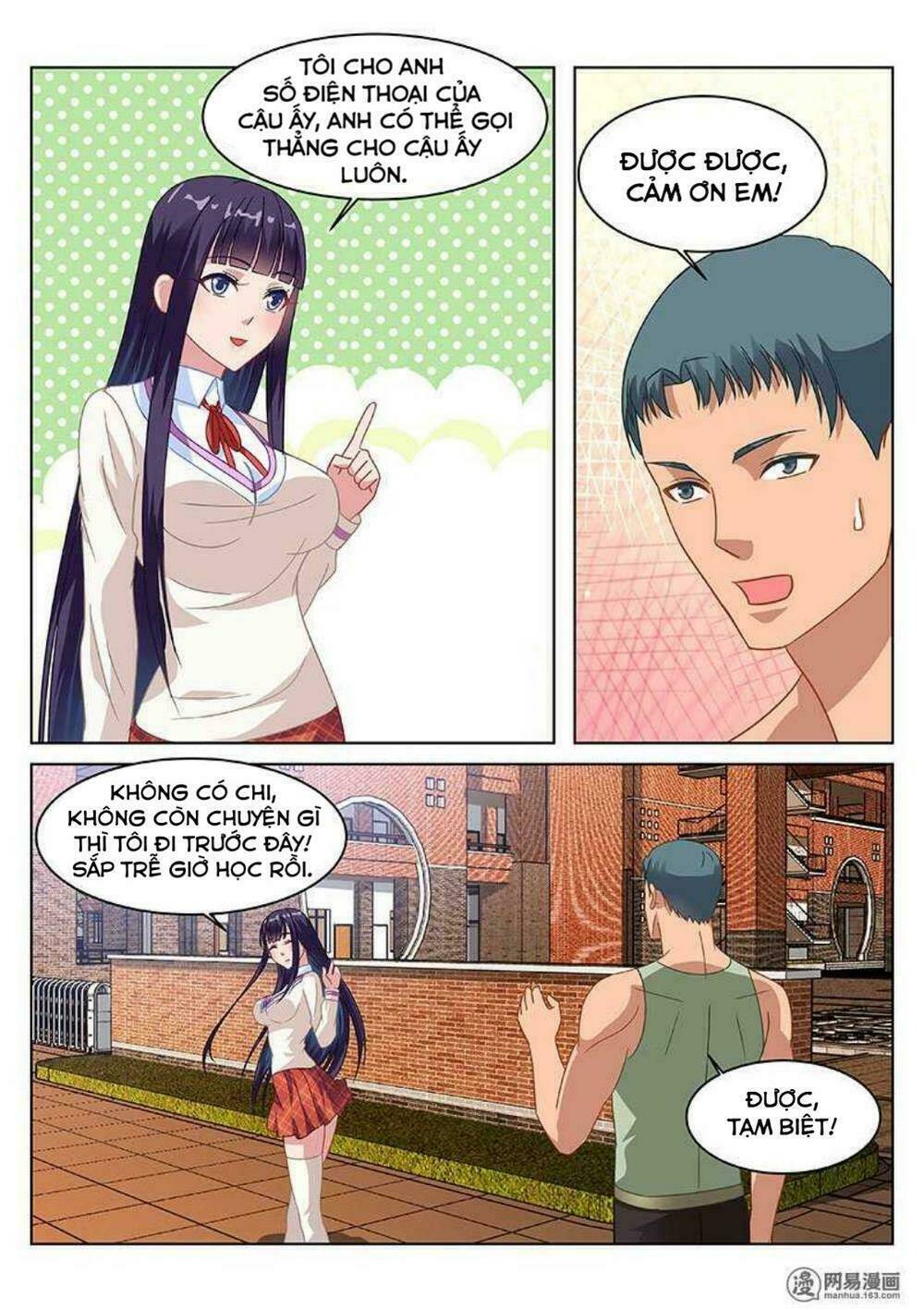 Ngận Thuần Ngận Ái Muội Chapter 120 - Trang 2