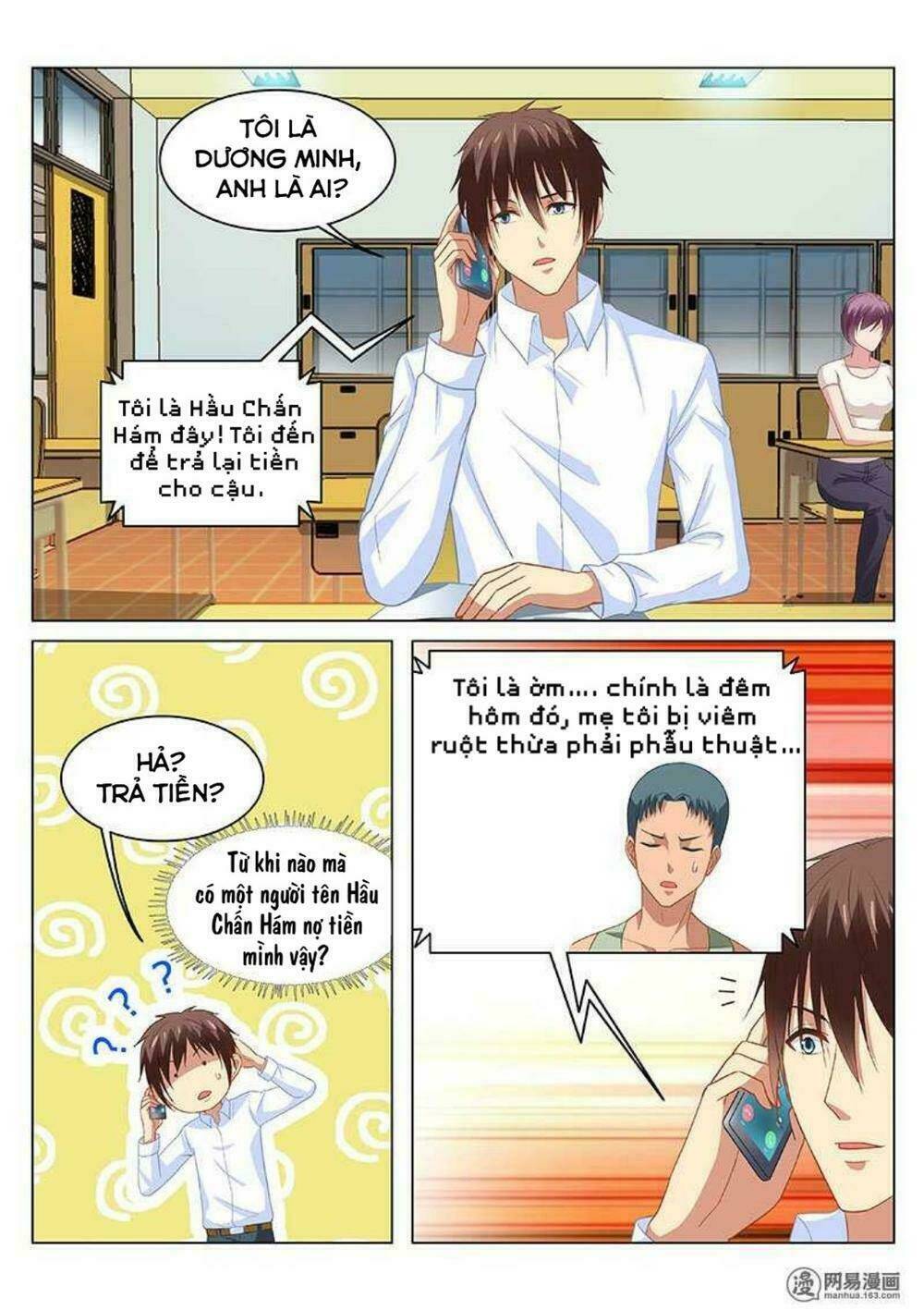 Ngận Thuần Ngận Ái Muội Chapter 121 - Trang 2