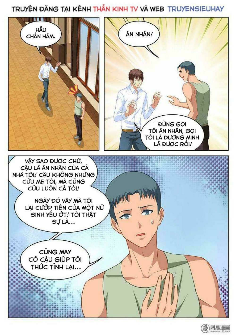 Ngận Thuần Ngận Ái Muội Chapter 121 - Trang 2