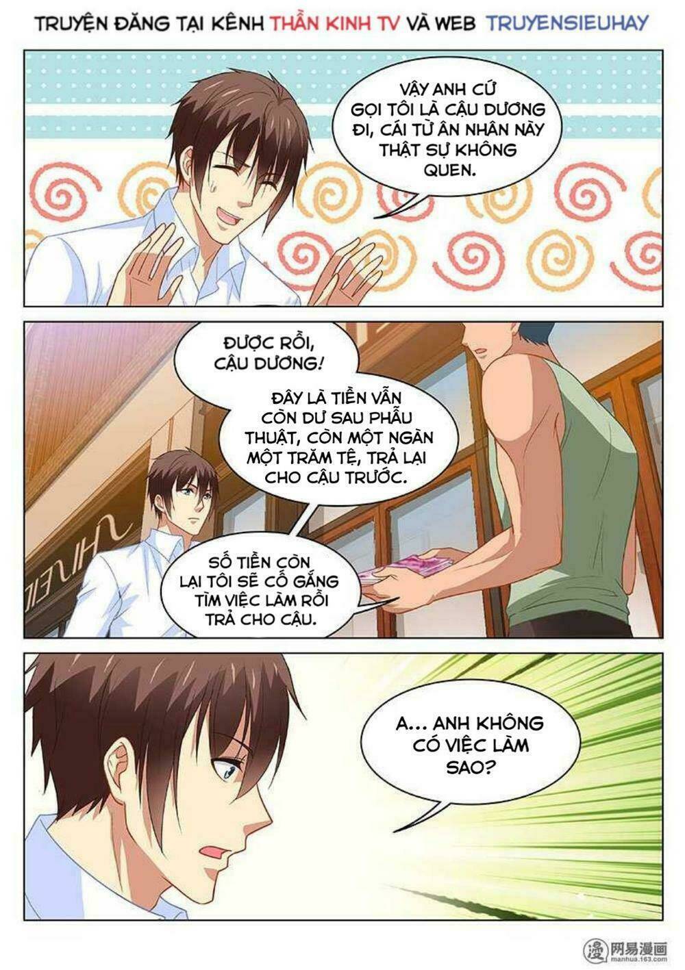 Ngận Thuần Ngận Ái Muội Chapter 121 - Trang 2