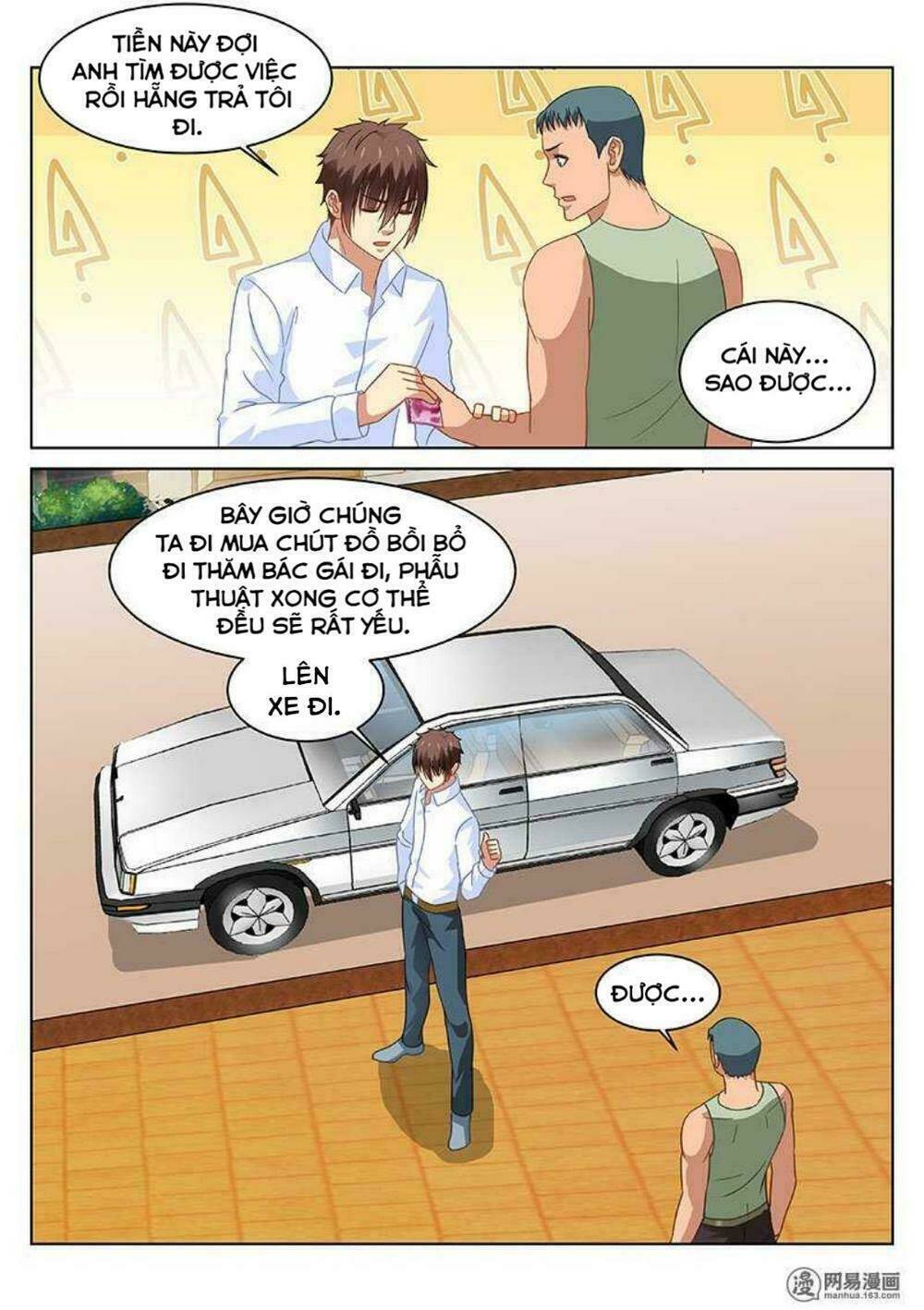 Ngận Thuần Ngận Ái Muội Chapter 121 - Trang 2