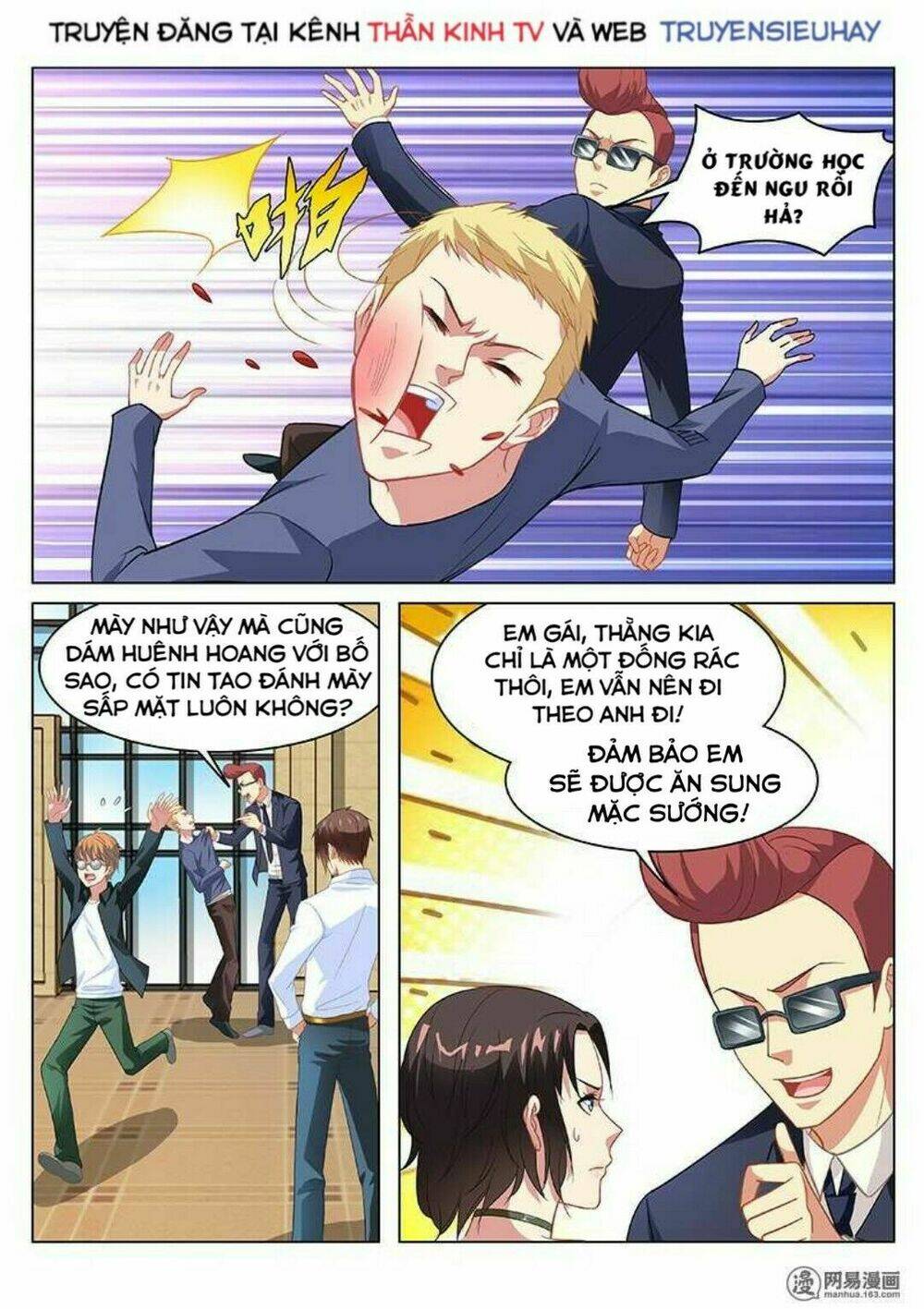 Ngận Thuần Ngận Ái Muội Chapter 124 - Trang 2