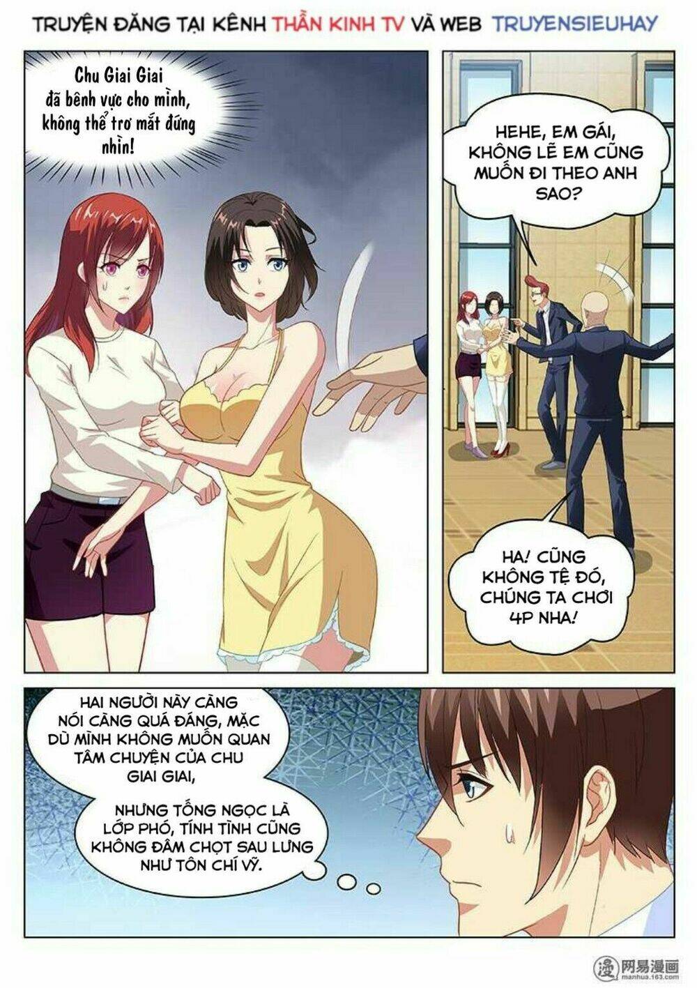 Ngận Thuần Ngận Ái Muội Chapter 124 - Trang 2