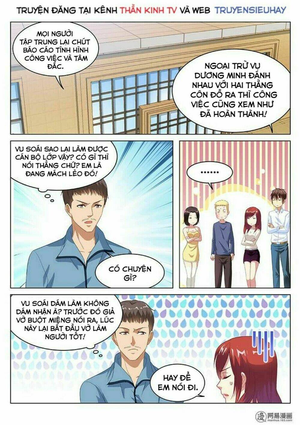 Ngận Thuần Ngận Ái Muội Chapter 125 - Trang 2