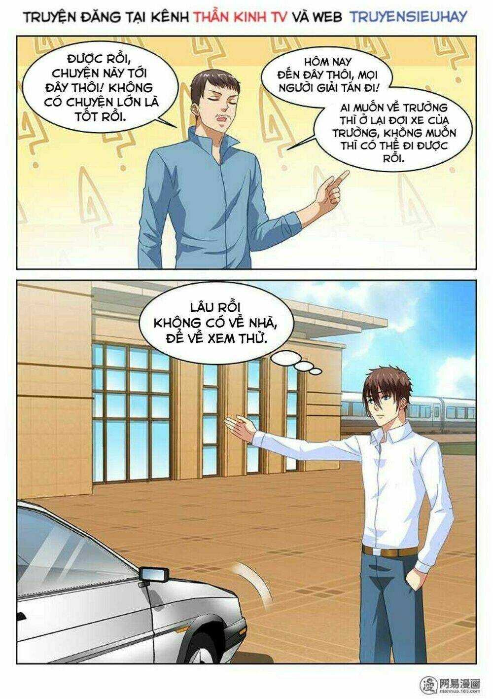 Ngận Thuần Ngận Ái Muội Chapter 125 - Trang 2