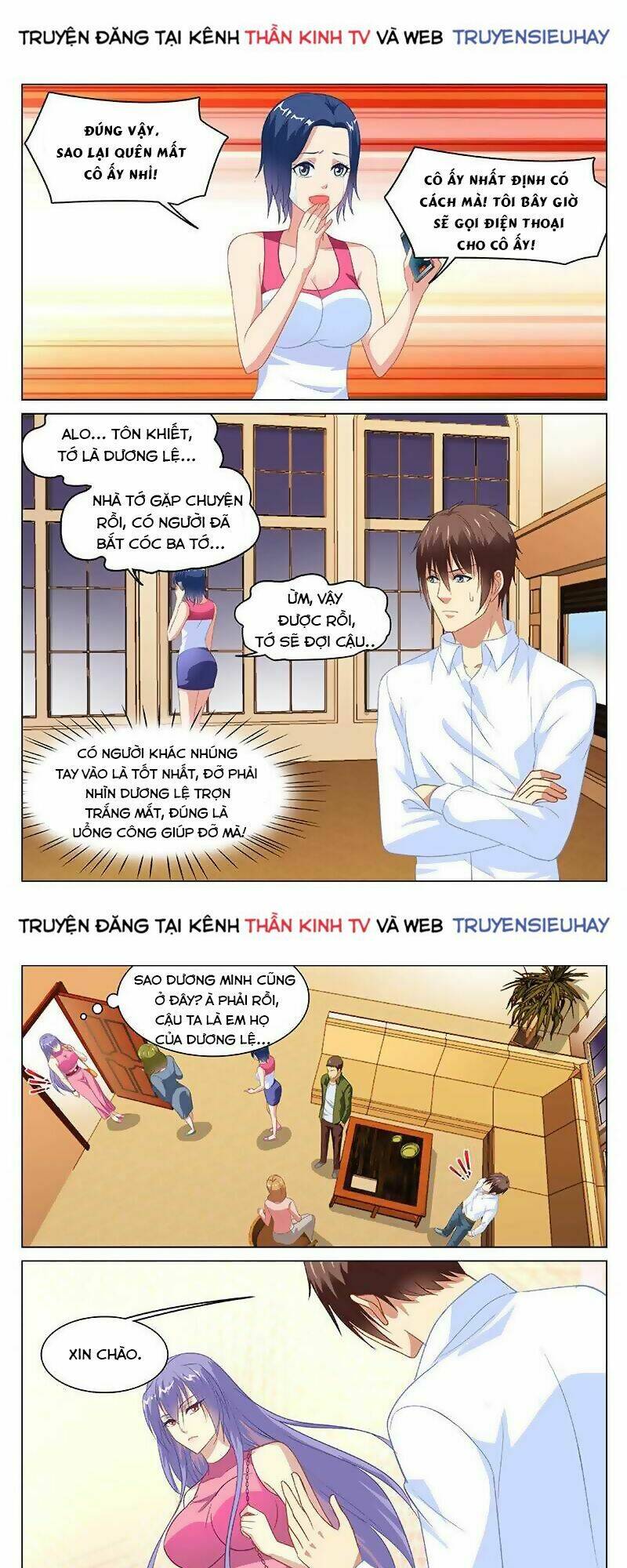 Ngận Thuần Ngận Ái Muội Chapter 127 - Trang 2