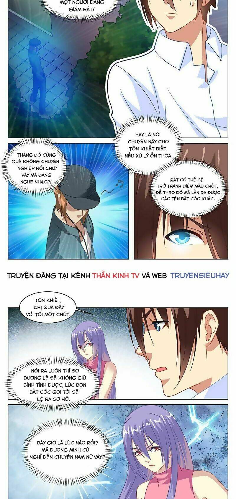 Ngận Thuần Ngận Ái Muội Chapter 128 - Trang 2