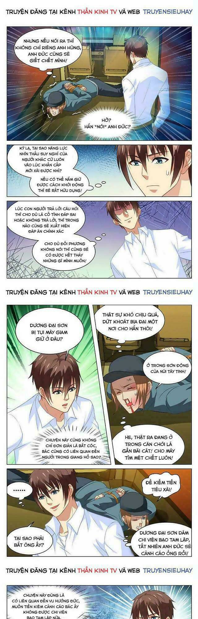 Ngận Thuần Ngận Ái Muội Chapter 131 - Trang 2