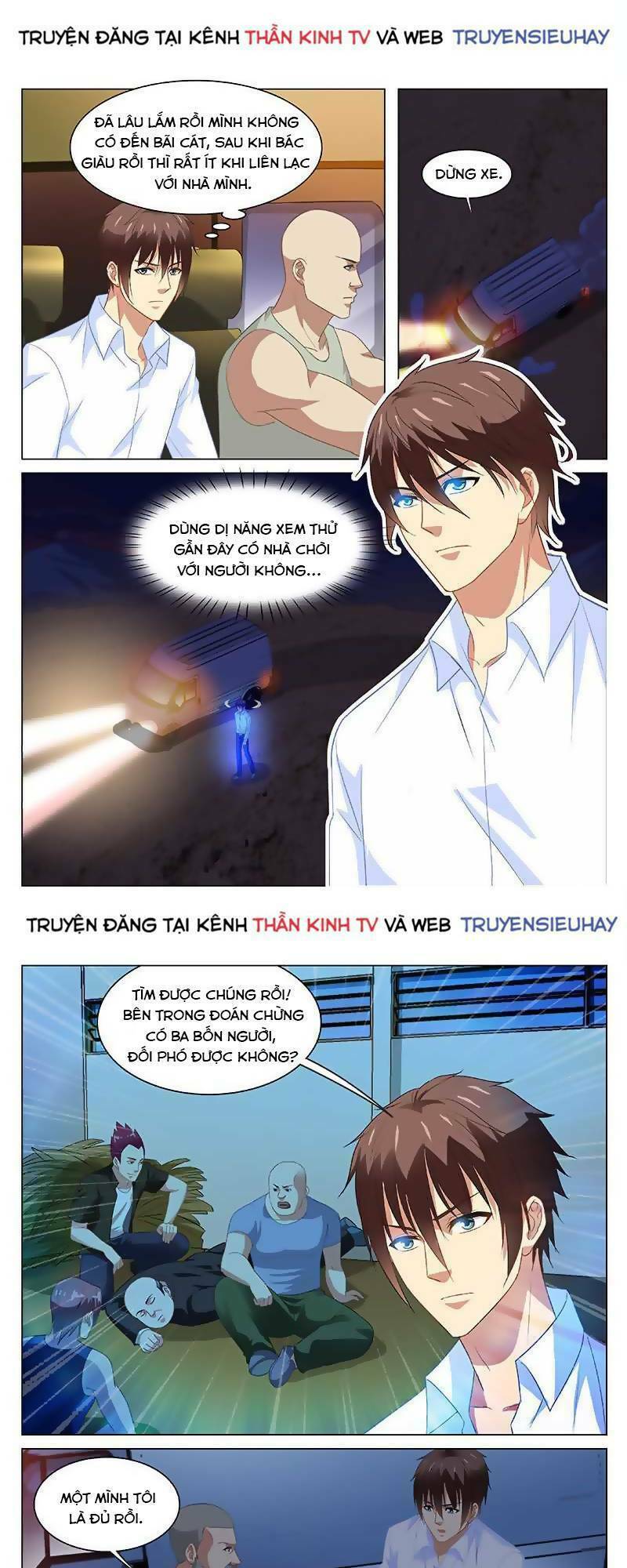 Ngận Thuần Ngận Ái Muội Chapter 132 - Trang 2