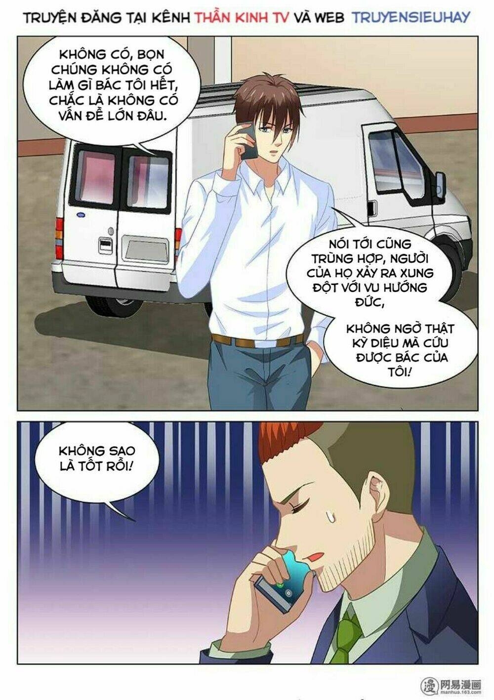 Ngận Thuần Ngận Ái Muội Chapter 134 - Trang 2