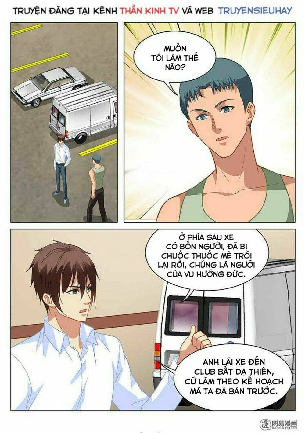 Ngận Thuần Ngận Ái Muội Chapter 134 - Trang 2