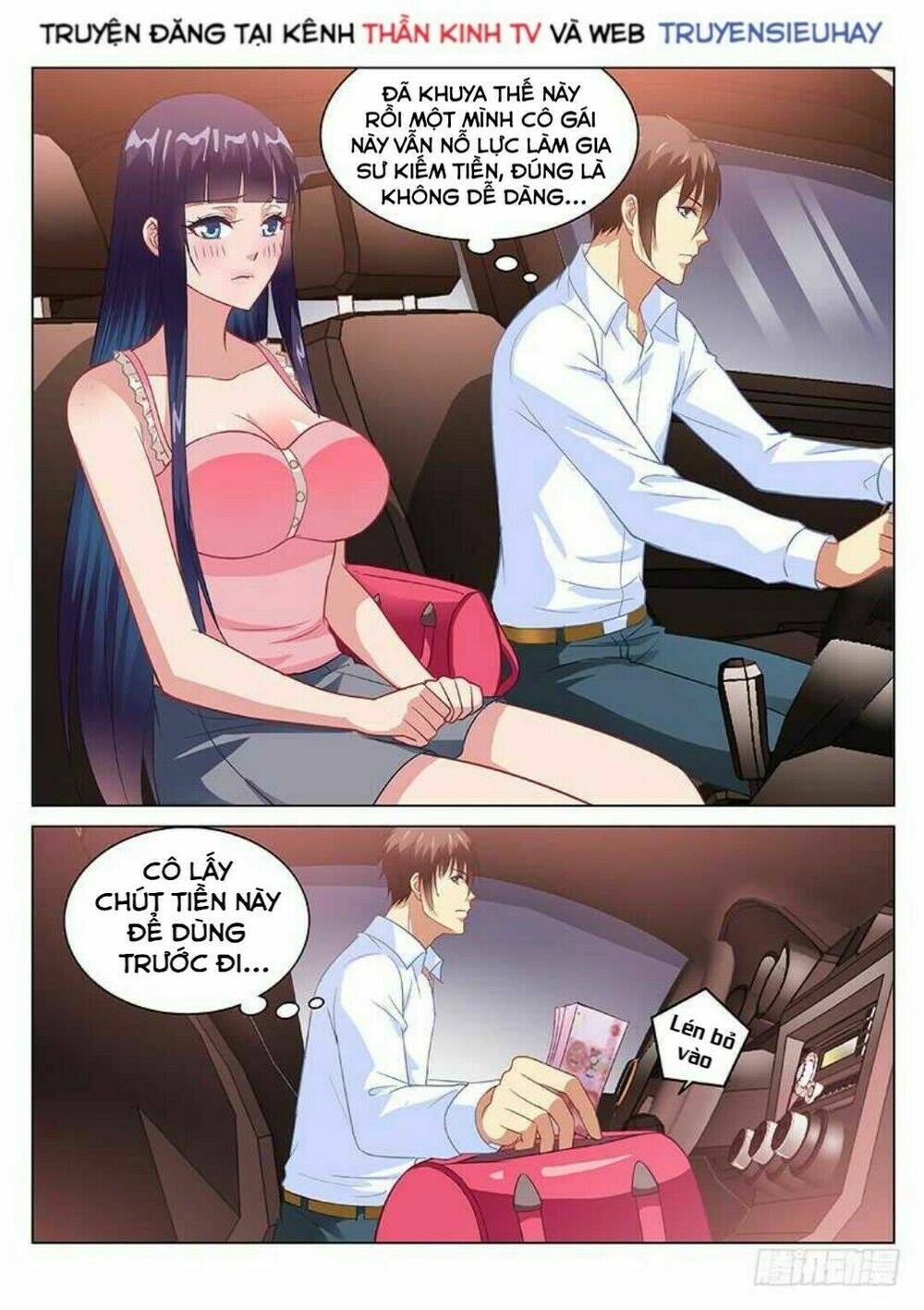 Ngận Thuần Ngận Ái Muội Chapter 135 - Trang 2