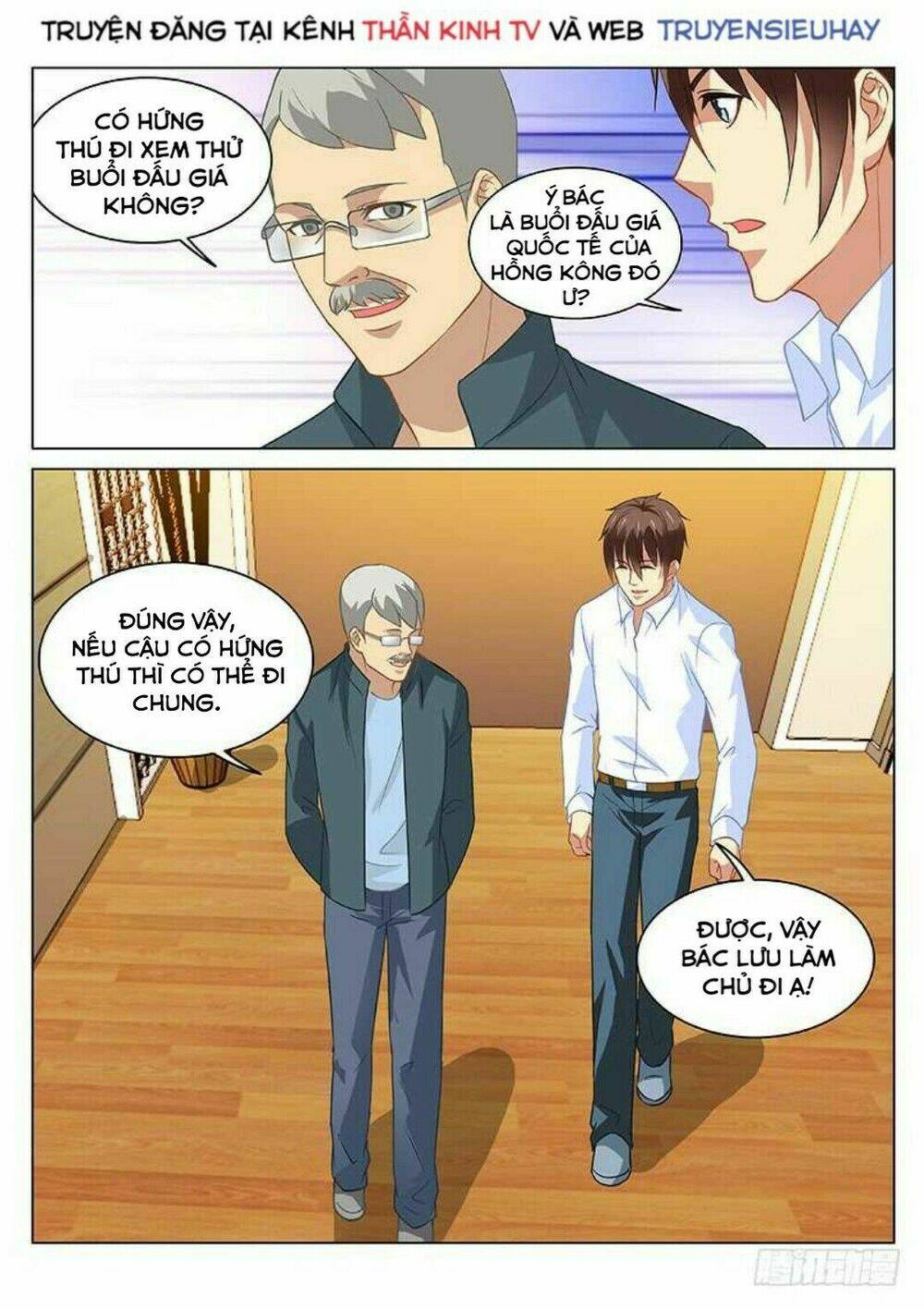 Ngận Thuần Ngận Ái Muội Chapter 136 - Trang 2