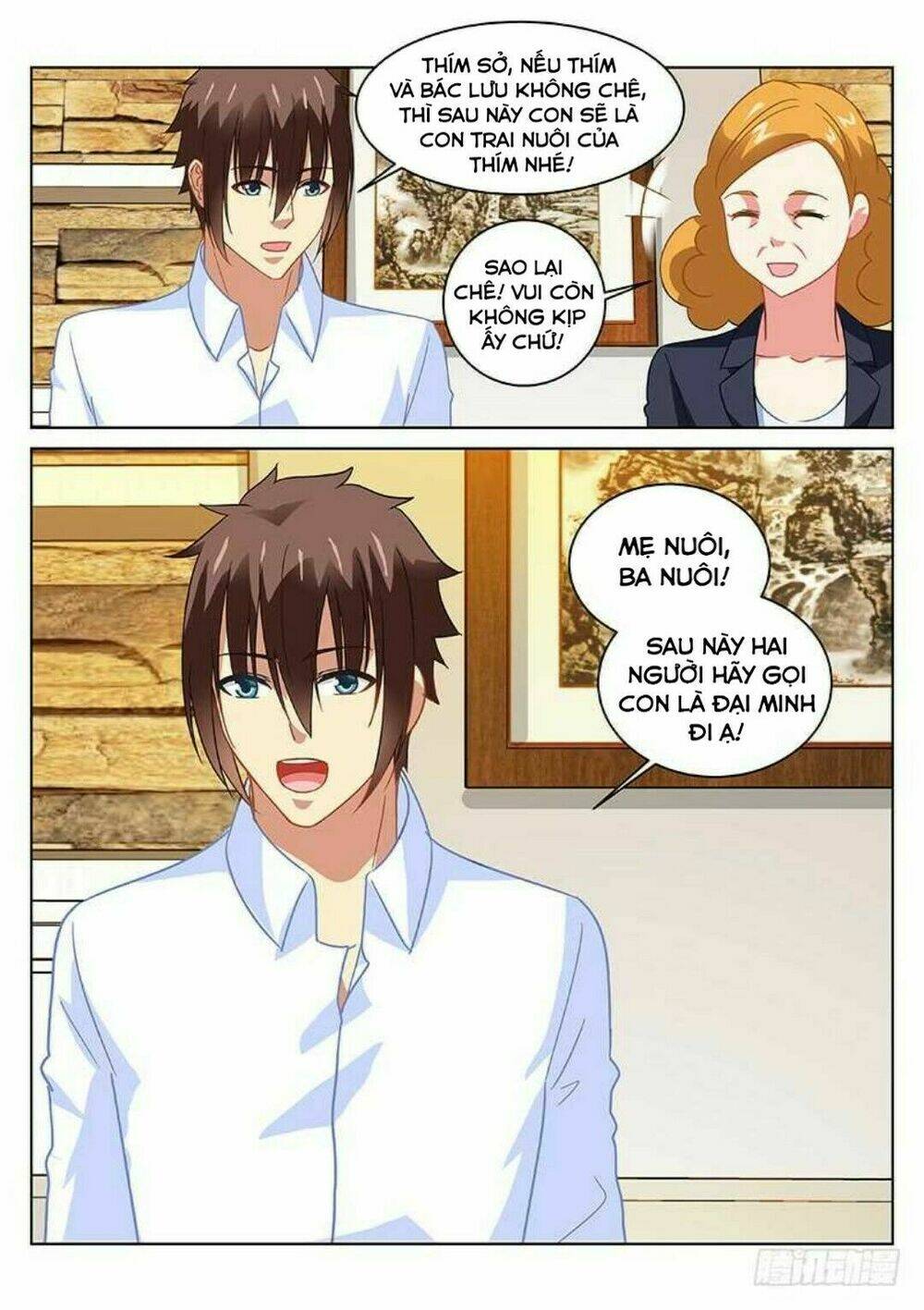 Ngận Thuần Ngận Ái Muội Chapter 136 - Trang 2