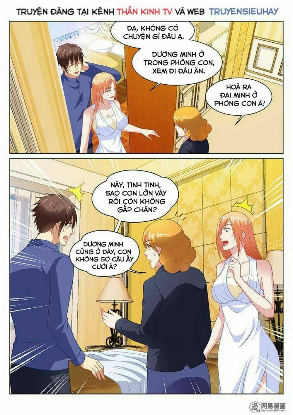 Ngận Thuần Ngận Ái Muội Chapter 148 - Trang 2