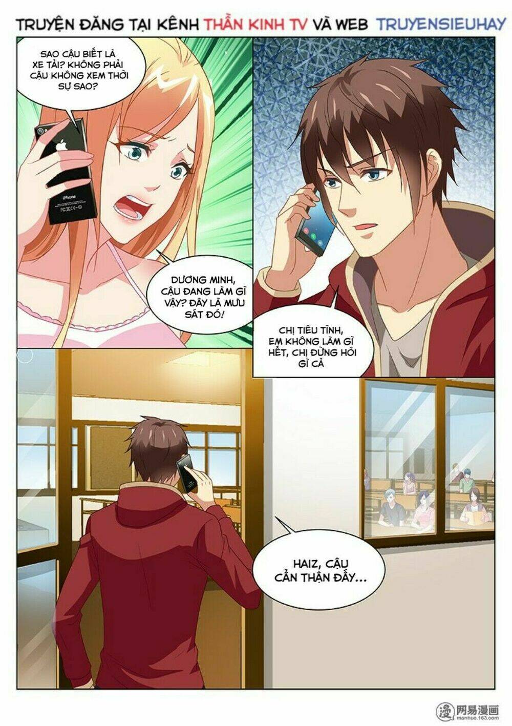 Ngận Thuần Ngận Ái Muội Chapter 159 - Trang 2