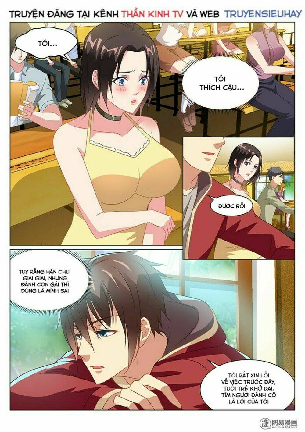 Ngận Thuần Ngận Ái Muội Chapter 159 - Trang 2