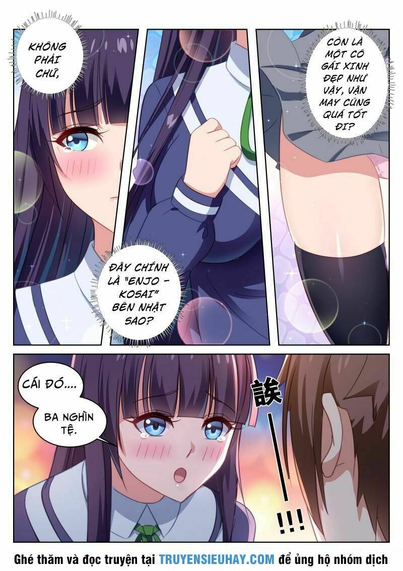 Ngận Thuần Ngận Ái Muội Chapter 16 - Trang 2