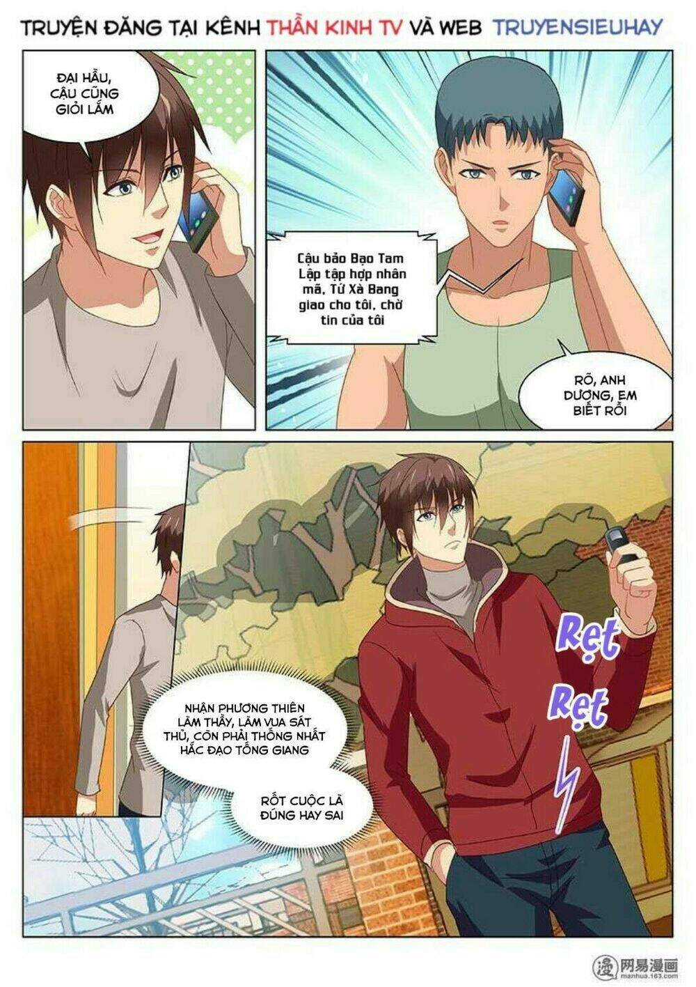 Ngận Thuần Ngận Ái Muội Chapter 162 - Trang 2