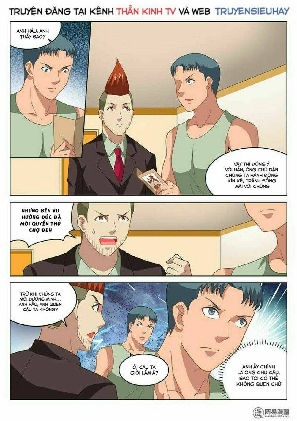 Ngận Thuần Ngận Ái Muội Chapter 165 - Trang 2