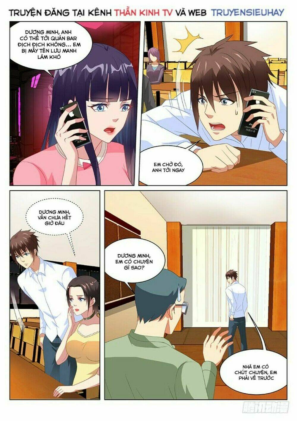 Ngận Thuần Ngận Ái Muội Chapter 166 - Trang 2