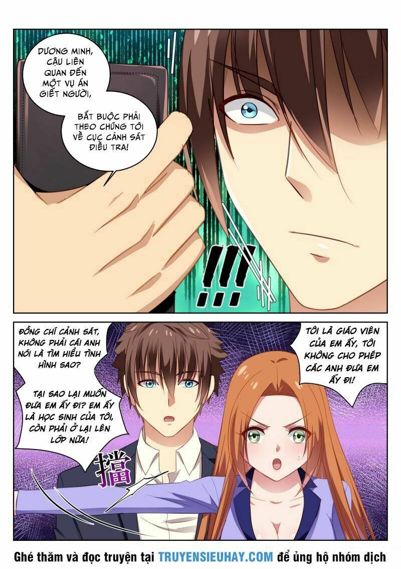 Ngận Thuần Ngận Ái Muội Chapter 17 - Trang 2