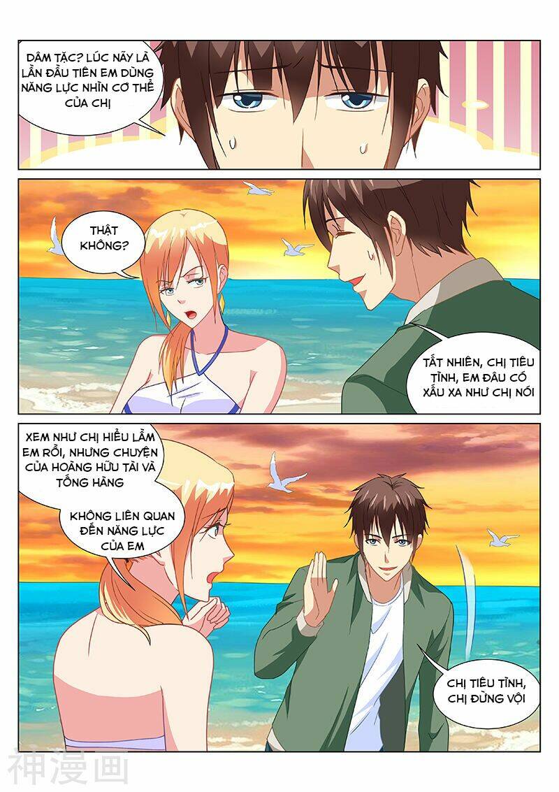 Ngận Thuần Ngận Ái Muội Chapter 183 - Trang 2