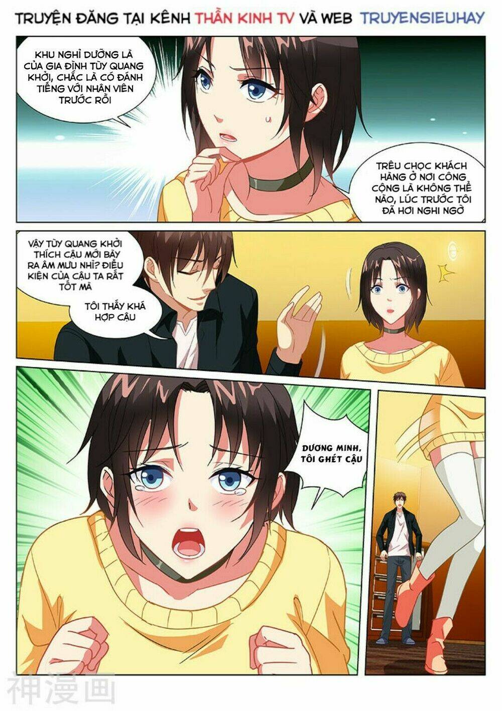 Ngận Thuần Ngận Ái Muội Chapter 187 - Trang 2