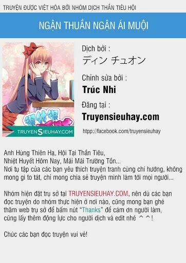 Ngận Thuần Ngận Ái Muội Chapter 19 - Trang 2
