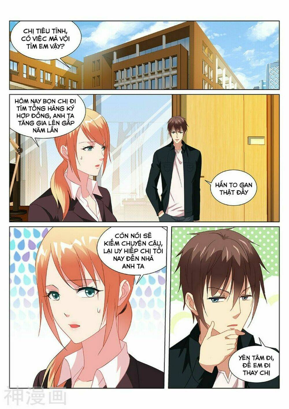 Ngận Thuần Ngận Ái Muội Chapter 192 - Trang 2