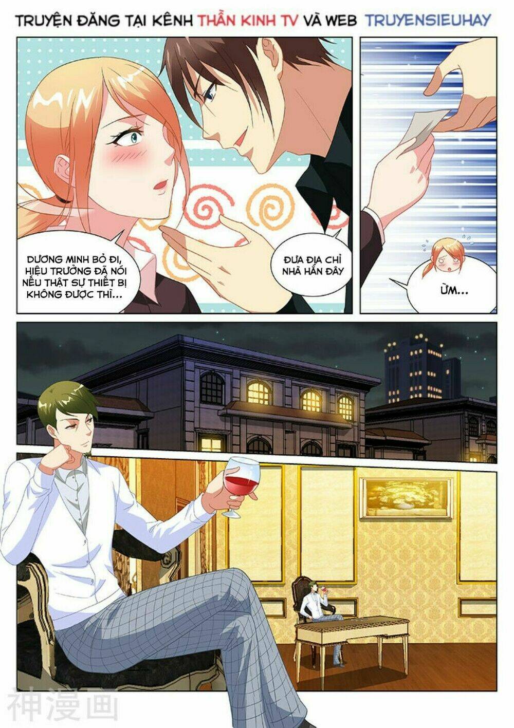 Ngận Thuần Ngận Ái Muội Chapter 192 - Trang 2