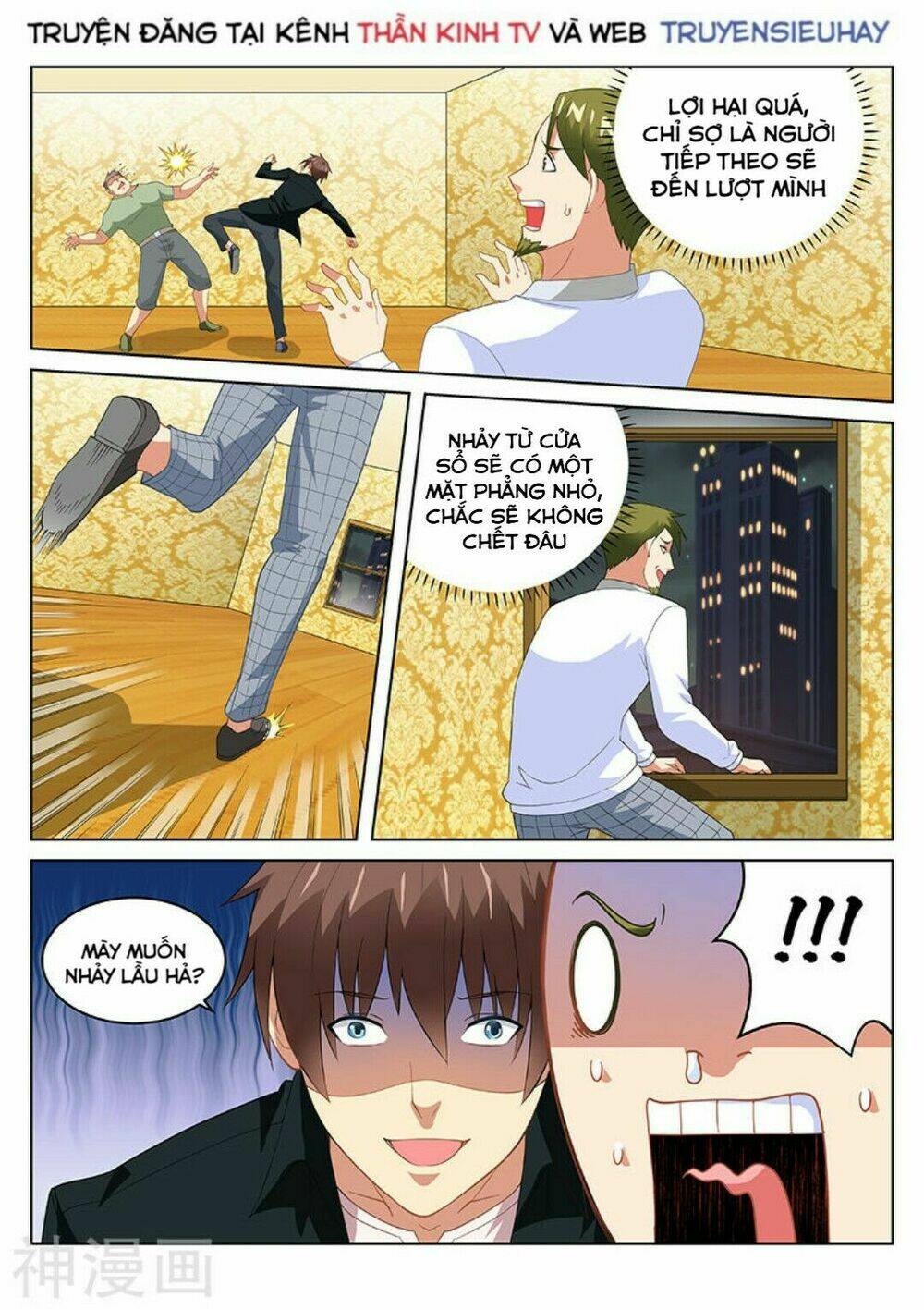 Ngận Thuần Ngận Ái Muội Chapter 192 - Trang 2