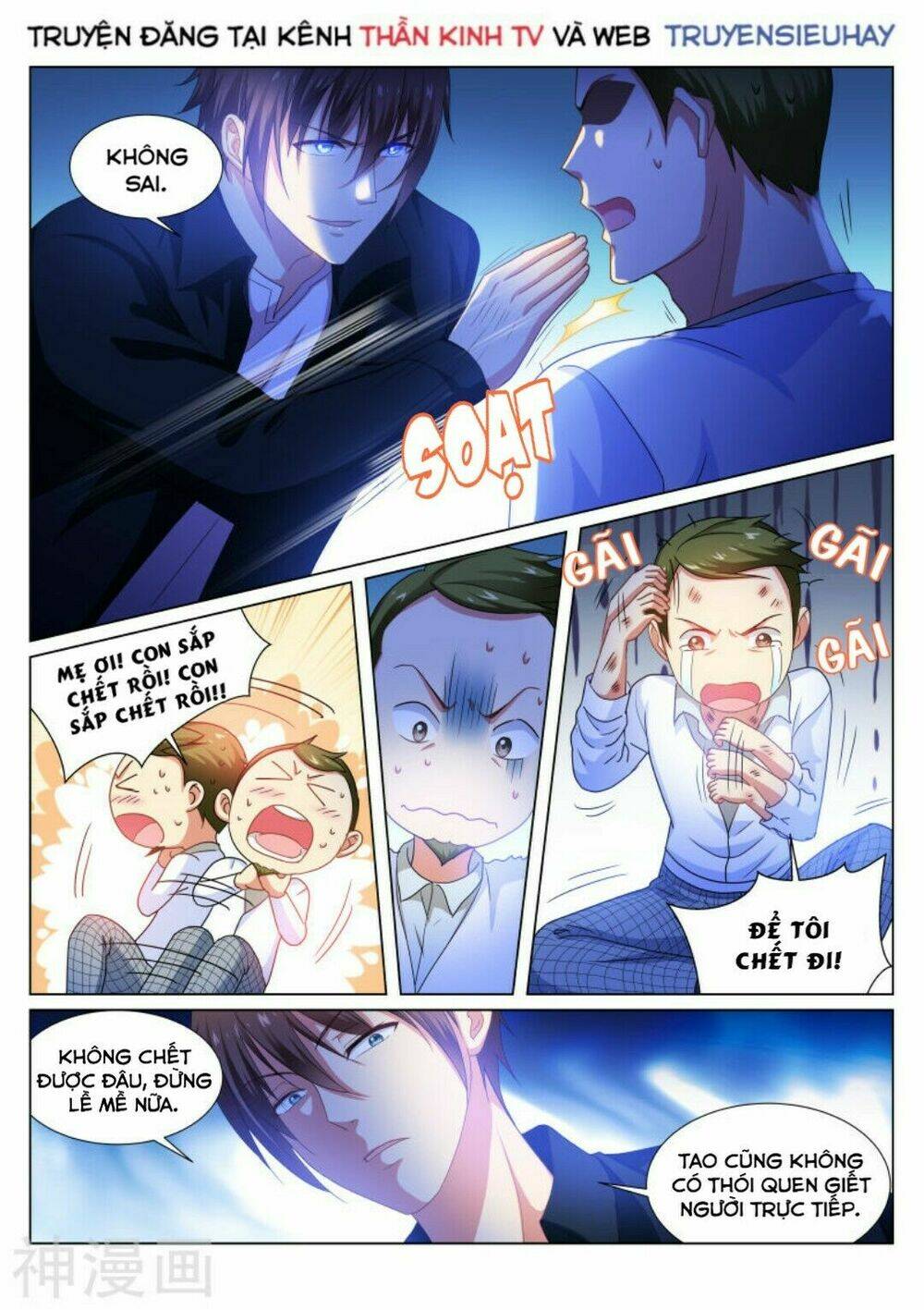 Ngận Thuần Ngận Ái Muội Chapter 193 - Trang 2