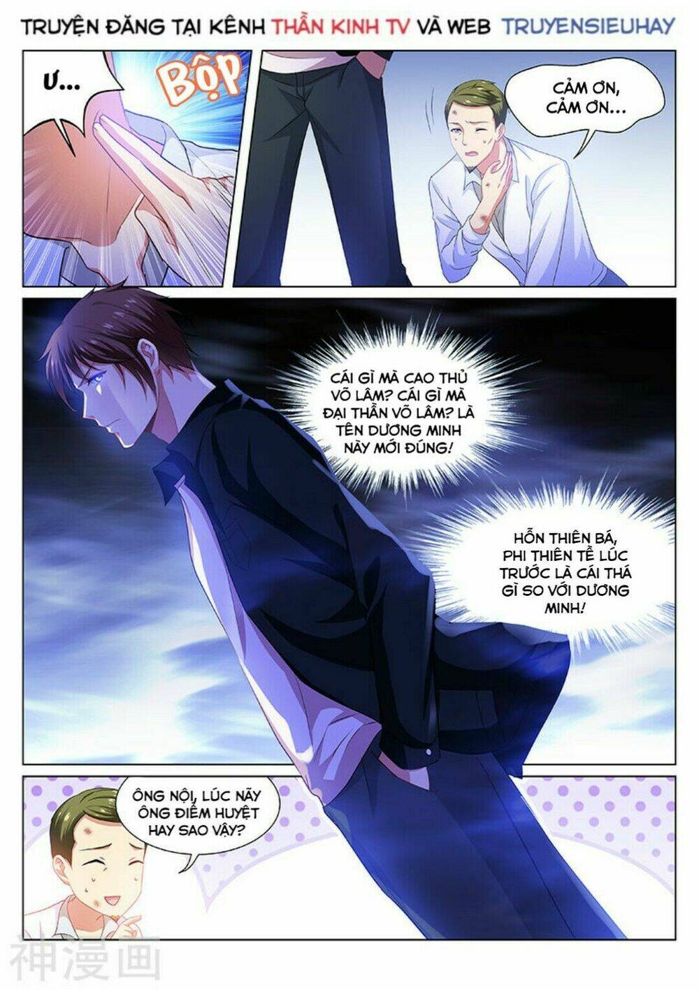 Ngận Thuần Ngận Ái Muội Chapter 193 - Trang 2