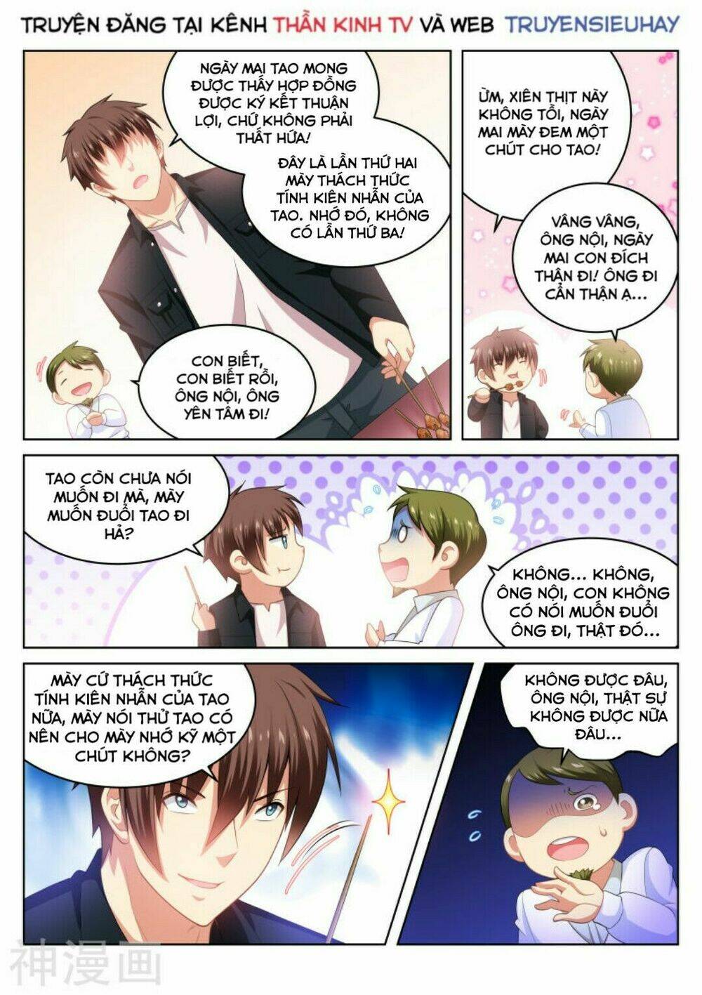 Ngận Thuần Ngận Ái Muội Chapter 193 - Trang 2