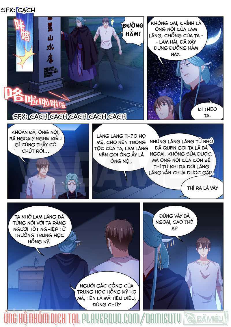 Ngận Thuần Ngận Ái Muội Chapter 206 - Trang 2