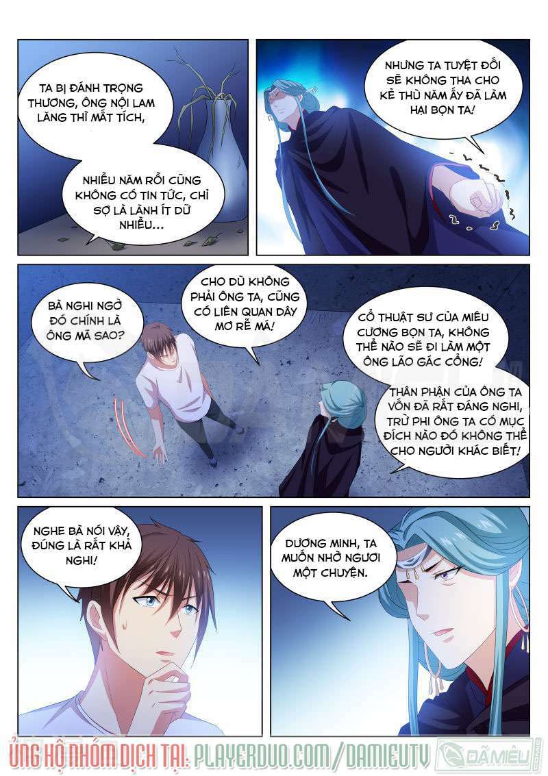 Ngận Thuần Ngận Ái Muội Chapter 206 - Trang 2