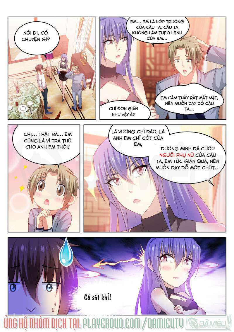 Ngận Thuần Ngận Ái Muội Chapter 211 - Trang 2