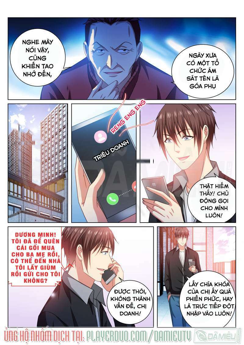 Ngận Thuần Ngận Ái Muội Chapter 225 - Trang 2