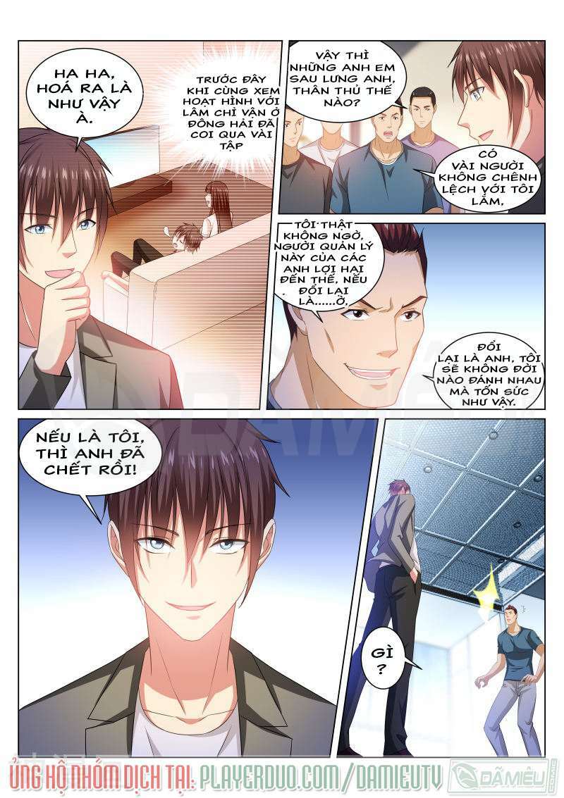 Ngận Thuần Ngận Ái Muội Chapter 237 - Trang 2