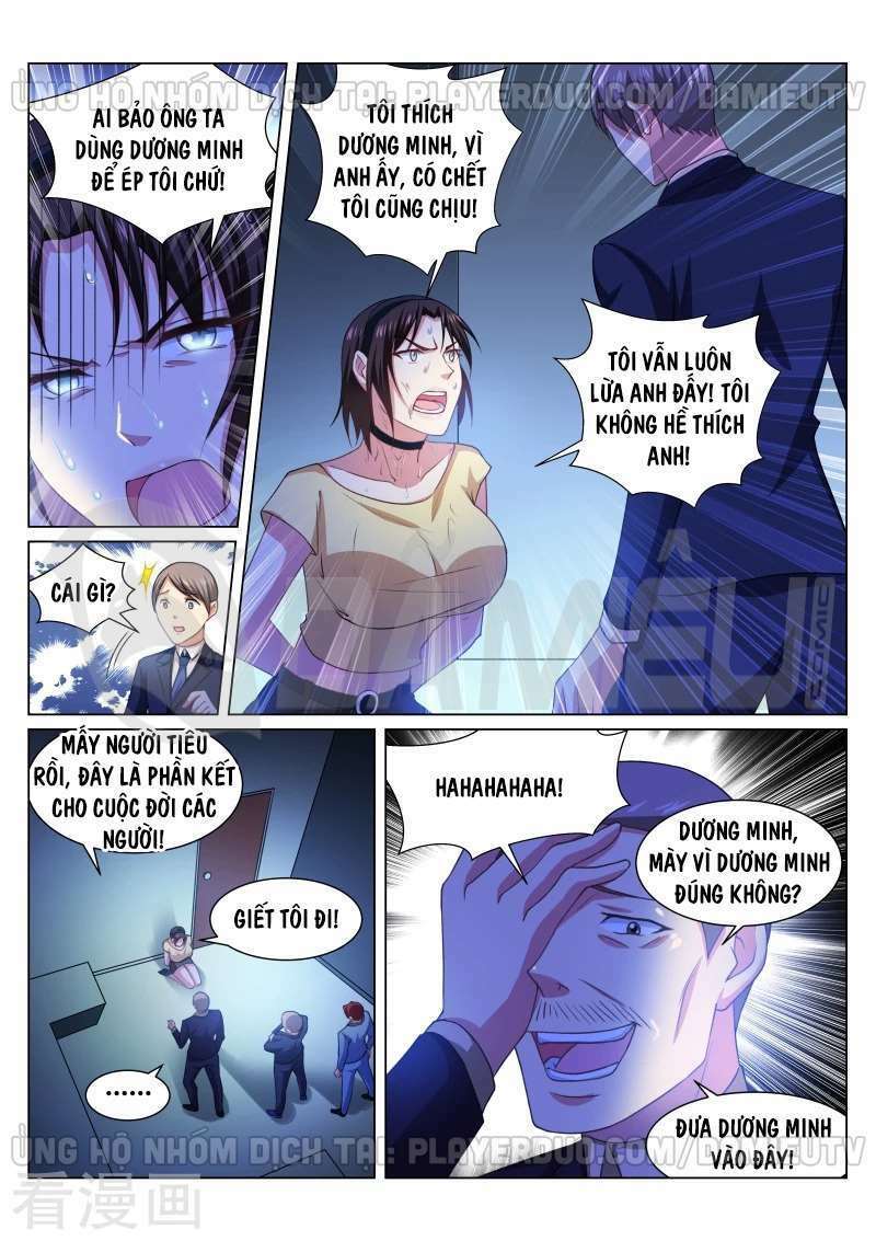 Ngận Thuần Ngận Ái Muội Chapter 249 - Trang 2
