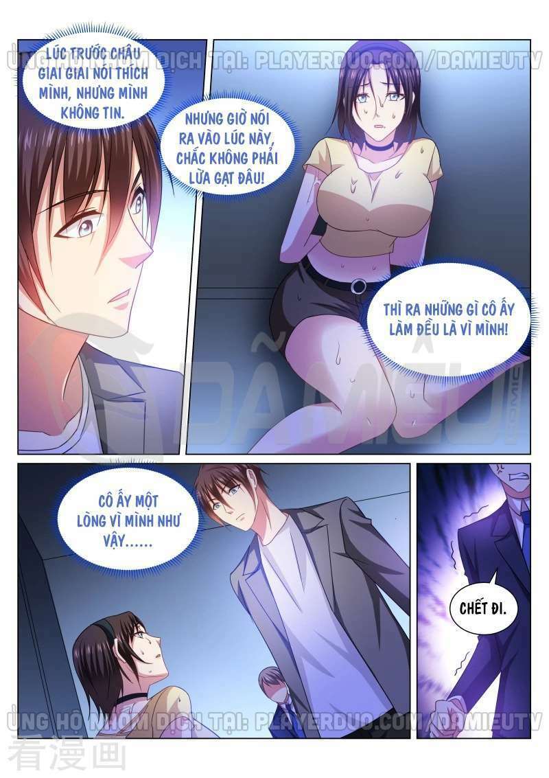 Ngận Thuần Ngận Ái Muội Chapter 249 - Trang 2