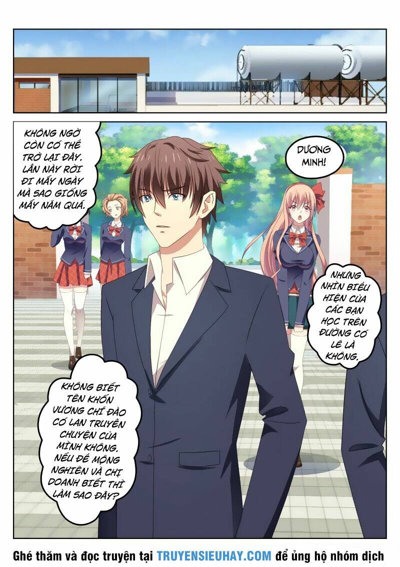 Ngận Thuần Ngận Ái Muội Chapter 30 - Trang 2