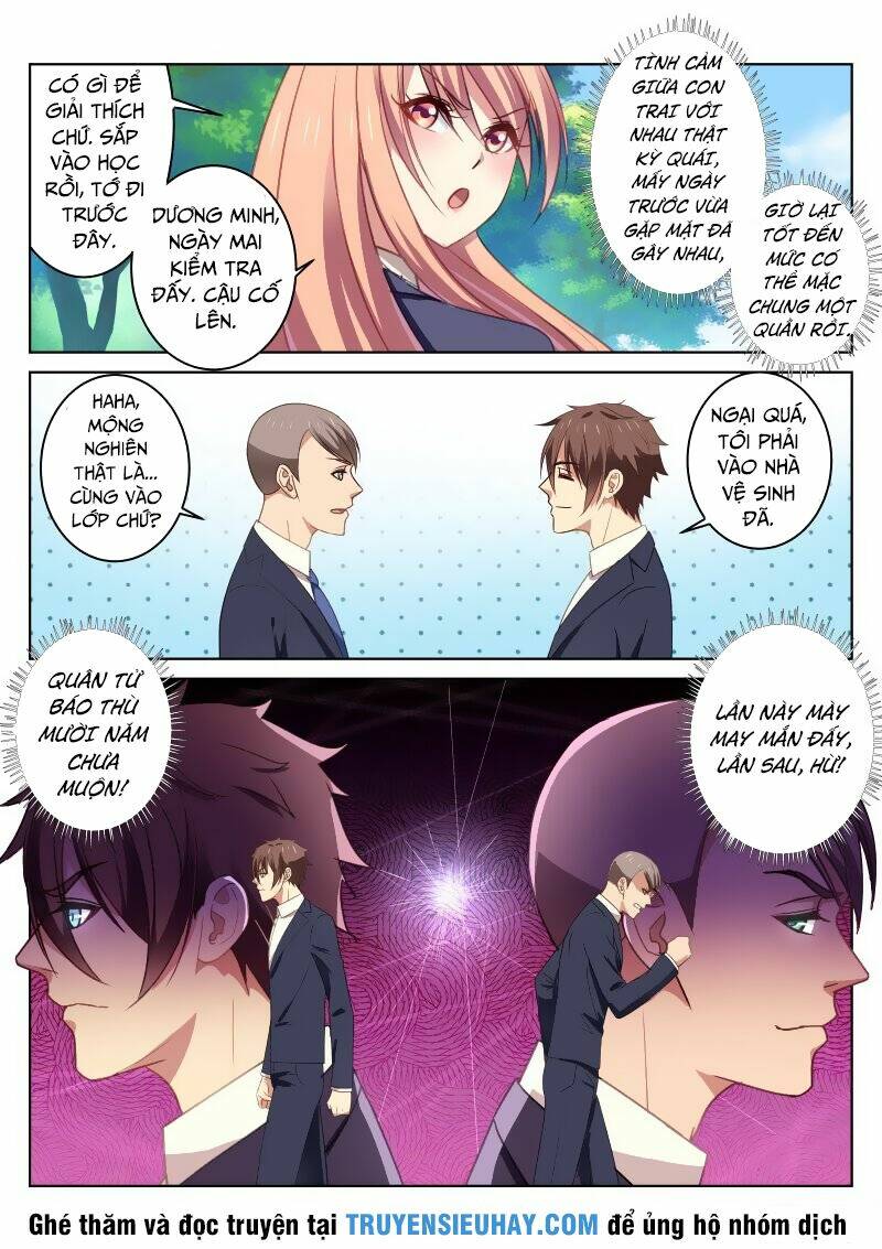 Ngận Thuần Ngận Ái Muội Chapter 30 - Trang 2