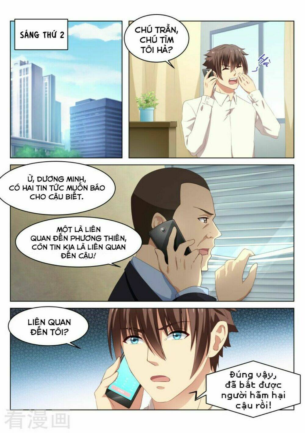 Ngận Thuần Ngận Ái Muội Chapter 39 - Trang 2