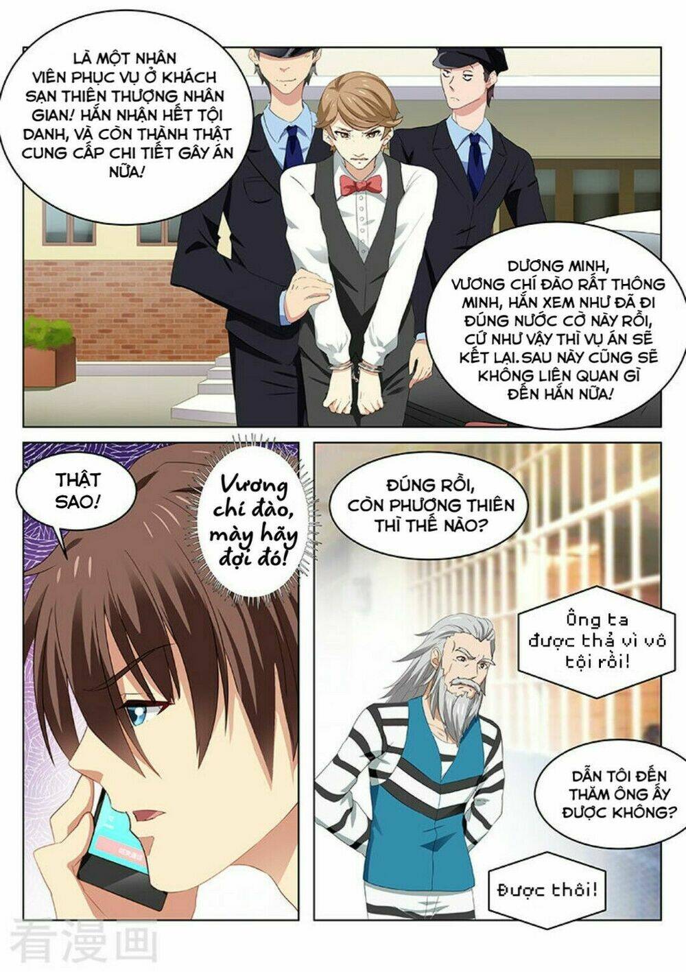 Ngận Thuần Ngận Ái Muội Chapter 39 - Trang 2