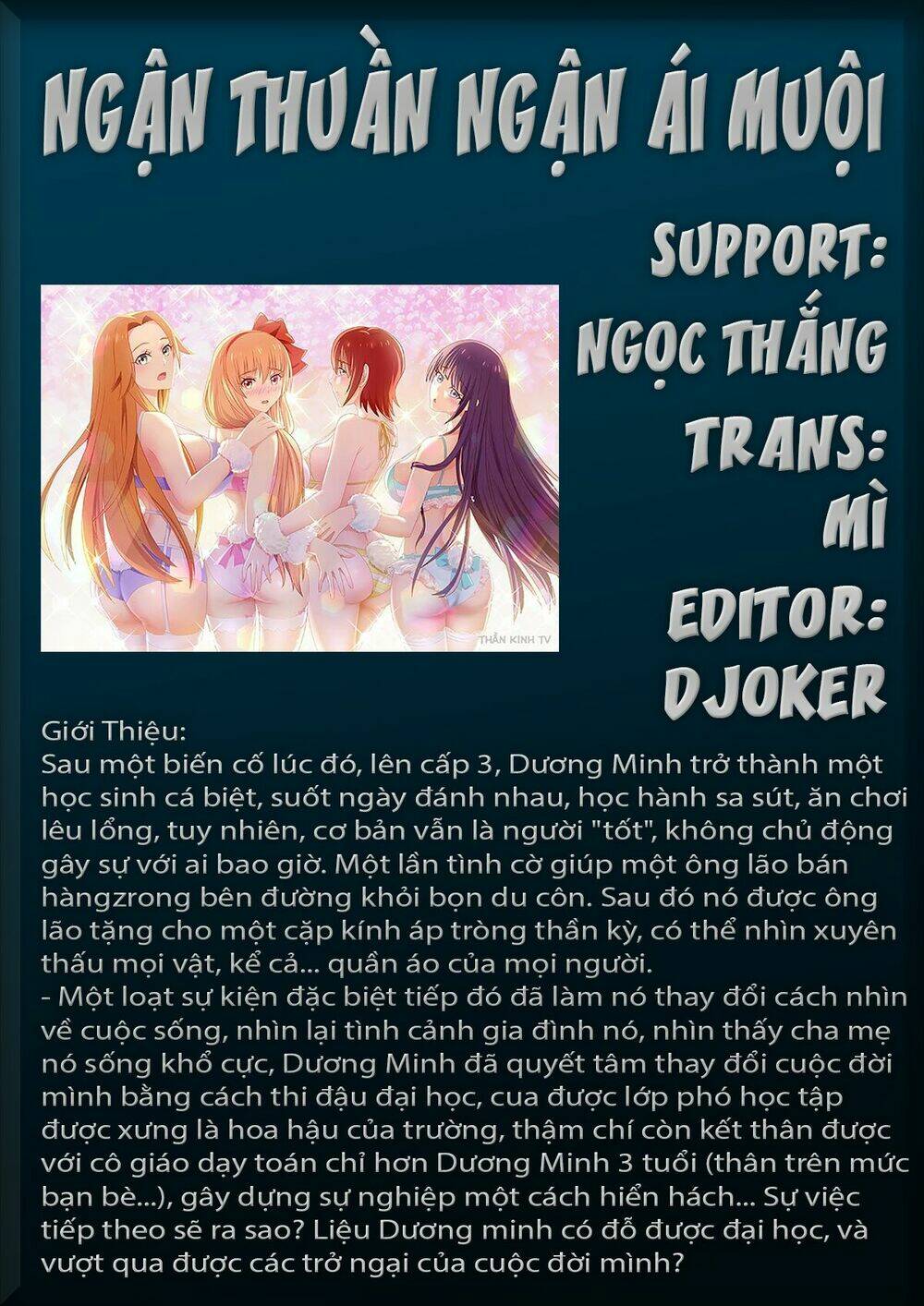 Ngận Thuần Ngận Ái Muội Chapter 42 - Trang 2